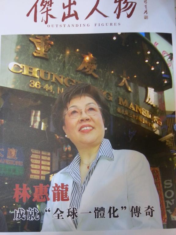 Dragon Hotel Tsim Sha Tsui  外观 照片