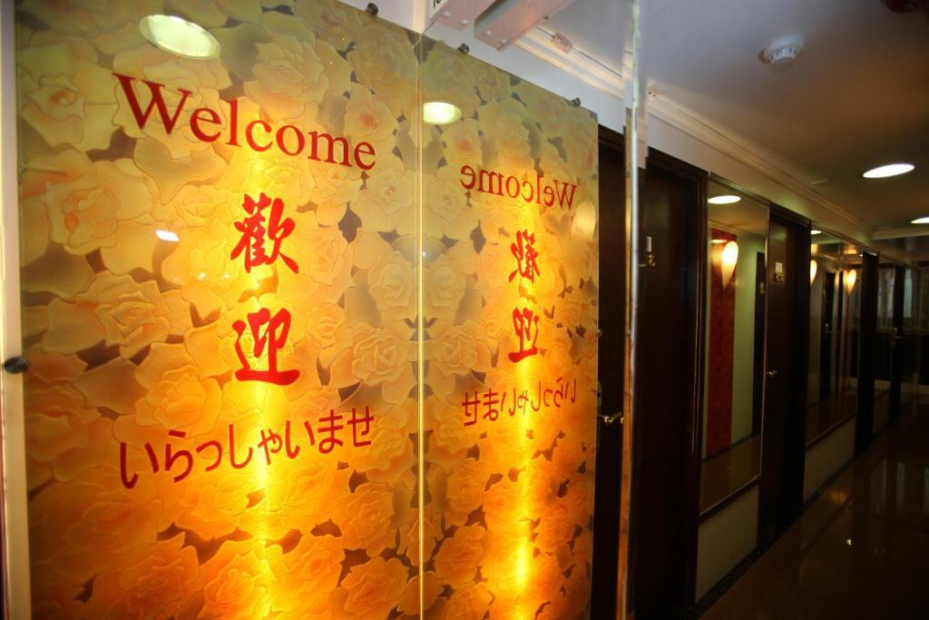 Dragon Hotel Tsim Sha Tsui  外观 照片